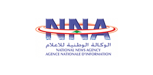 الوكالة الوطنية اللبنانية للأعلام Lebanese national news agency