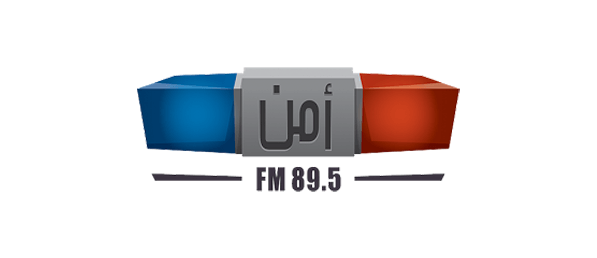 أمن راديو لوجو Amn radio logo